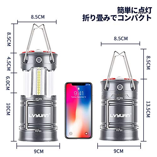 LEDランタン 高輝度 電気式ランタン【第2世代 2in1給電方法