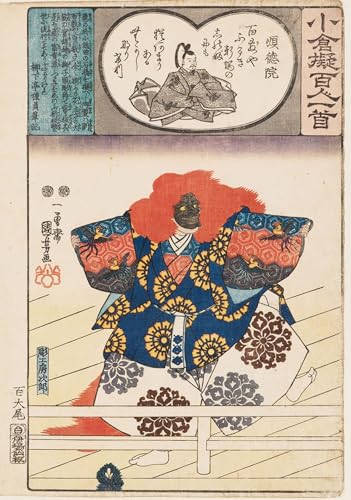 Tableau Lion Dancer Utagawa Kuniyoshi Habiller Grand Mur Chambre