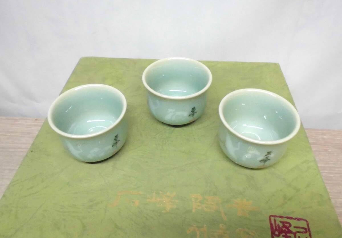 Amazon.co.jp: 石峰陶芸 酒器セット お猪口 石峰窯 石峰 青磁 極