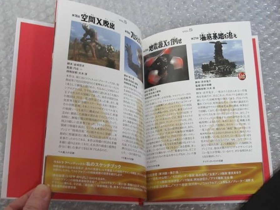 Amazon.co.jp: DVD BOX/13枚組/ウルトラセブン コレクターズ