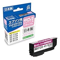 エプソン　インク　サツマイモ6色セット✖️2 Amazon.co.jp: エプソン 純正 インクカートリッジ サツマイモ