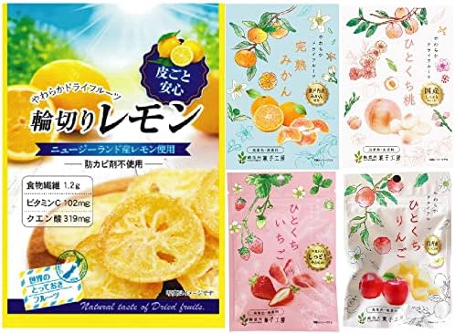 Amazon 半生 ドライフルーツ 5種セット 一部リニューアル 輪切りレモン ニュージーランド産 防カビ剤不使用 ひとくち桃 国産 完熟みかん 国産 ひとくちいちご ペルー産 ひとくちりんご 信州産 ゆうパケット メール便 でお届け ハーベストシーズン