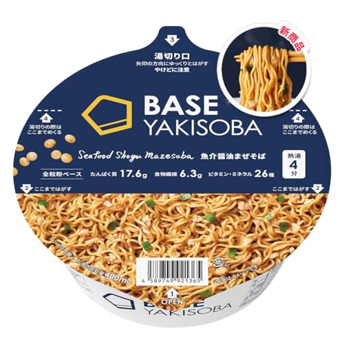 �x�[�X�Ă����� ����ݖ��܂����� 12�� �J�b�v�� �u�������_�C�G�b�g �_�C�G�b�g�H�i ���S�h�{�H ����ς��� �����ۑ� �x�[�X�t�[�h BASE FOOD