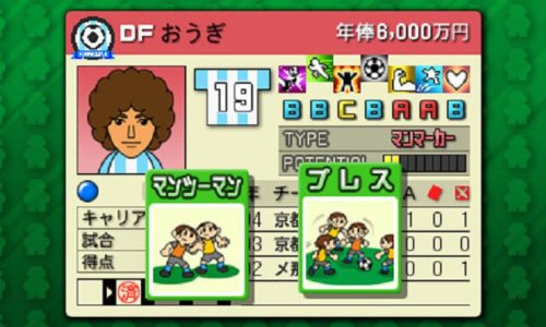 Amazon Com Pocket Soccer League Calcio Bit Japan Import Video Games