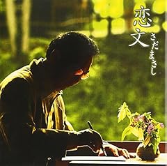 遥かなるクリスマス