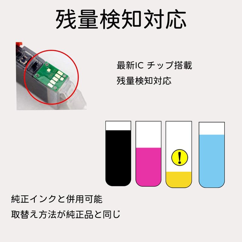 Amazon.co.jp: IC50 5色セット（計15本） IC5CL50 インクカートリッ