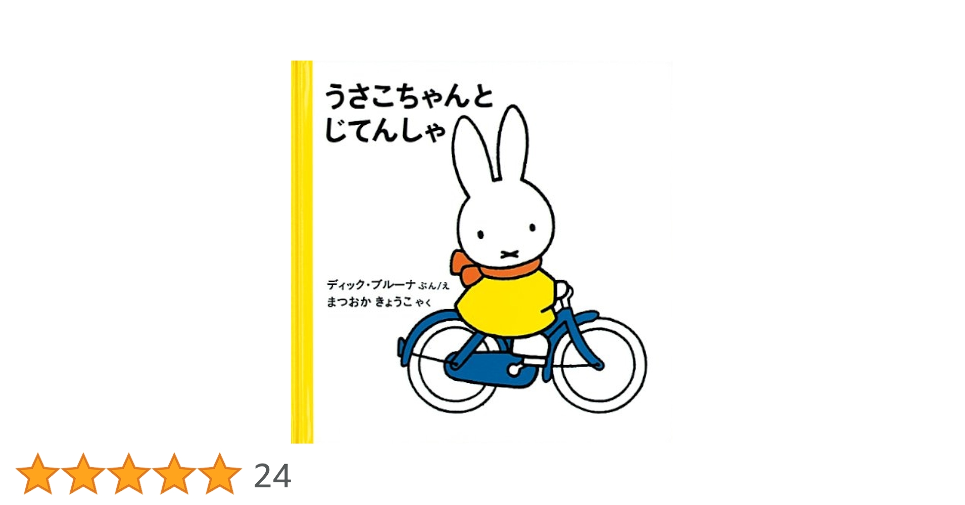 514w90rO9hL.jpg_BO30,255,255,