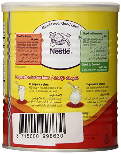 Nestle Nido Milk Powder, Imported, (400 gm), 14.1-Ounce Cans (Pack of 3)
