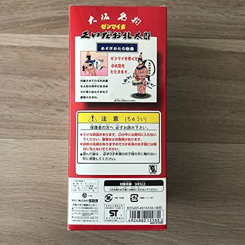 Amazon.co.jp: 大阪名物くいだおれ太郎 ゼンマイ式 : おもちゃ