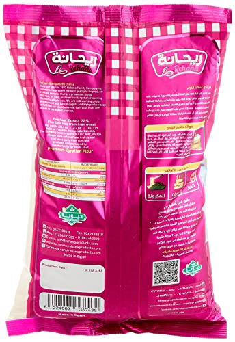 Rehana fine flour 1 kg