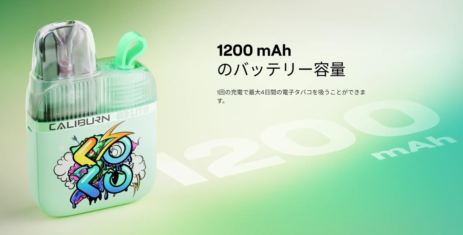 Uwell Caliburn G3 Lite KOKO device highlighting its 1200 mAh battery capacity