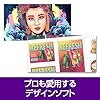 ソースネクスト ｜CorelDRAW Graphics Suite 2024 ＋ すぐわかる！「CorelDRAW Graphics Suite」 ｜グラフィックデザインソフト、ガイドムービーセット ｜ Windows・Mac対応 #1