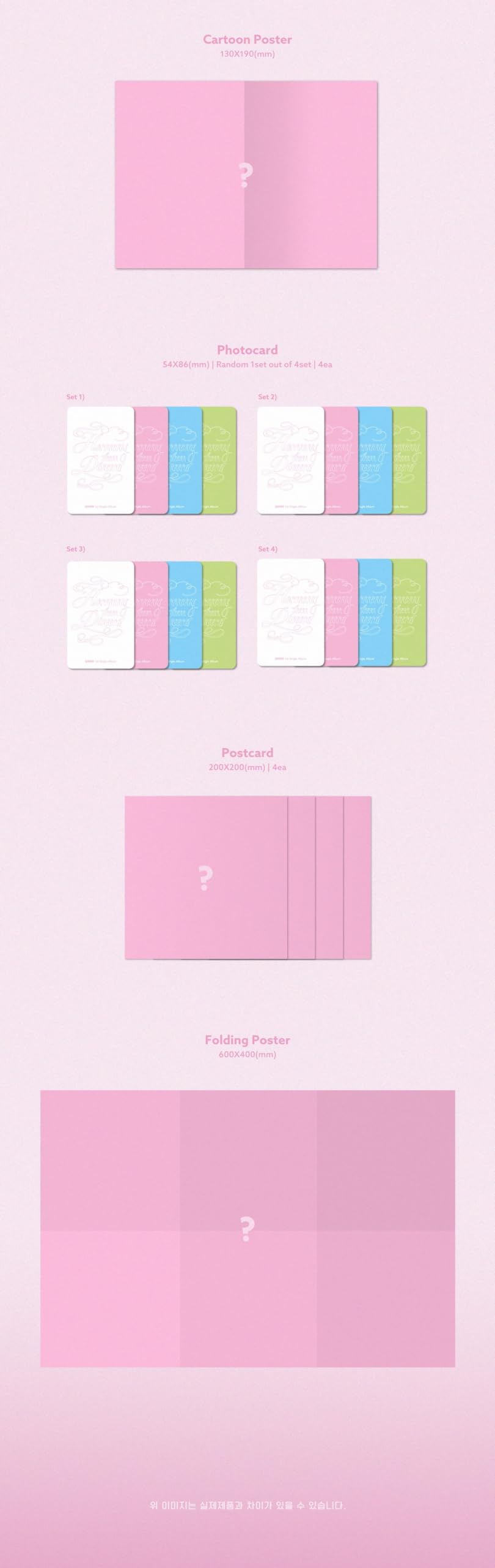 Amazon.co.jp: QWER KPOP Album (韓国アルバム) - Harmony from