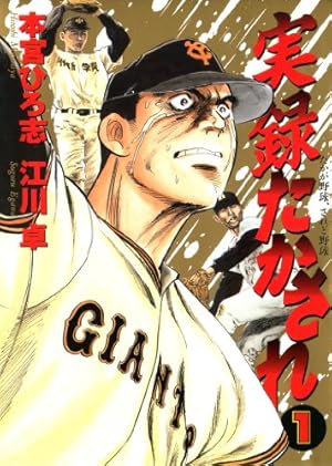 Amazon.co.jp: 疾風の勇人（7） (モーニングコミックス) eBook