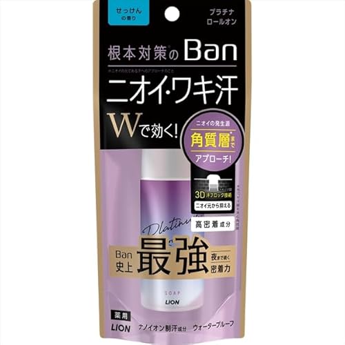 �y�܂Ƃߔ����zBan ���u���b�N �v���`�i���[���I�� ��������̍��� 40ml �y ���C�I�� �z �y �����܁E�f�I�h�����g �z�yHRM13548205-2�z×4�Z�b�g