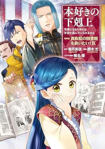 【中古】 ベイビーステップ 七色のストローク、宮川にくらい/講談社/勝木光 ベイビーステップ 七色のストローク、宮川にくらいつけ