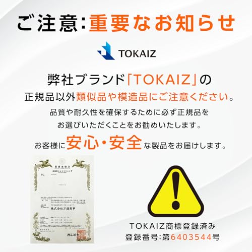 TOKAIZ フィットネスバイク TMC-M03 の商品画像 3
