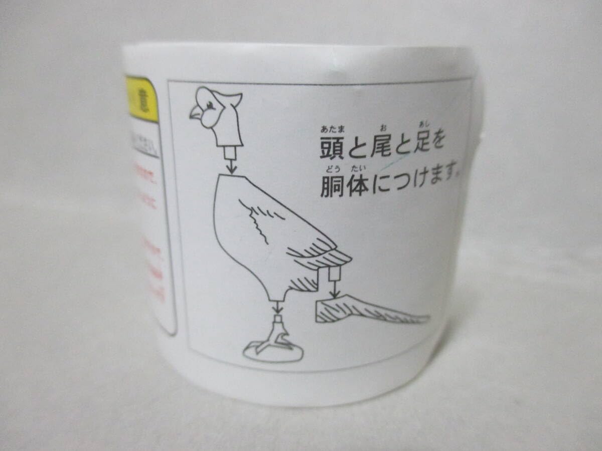 チョコエッグ／日本の動物 第３弾 5点 Amazon.co.jp: チョコエッグ日本の動物コレクション 第3弾 フルタ 海洋
