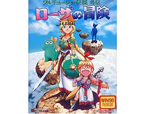Tas ワルキューレの冒険 In 6 12 35 ニコニコ動画