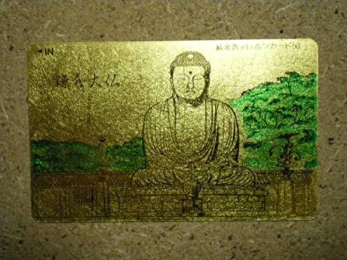 Amazon Zou鎌倉大仏 仏像 純金箔 テレカ アニメ 萌えグッズ 通販