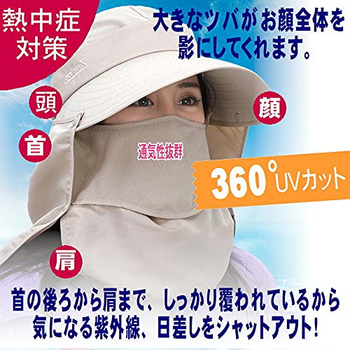 Happyshoppingtime ガーデニング帽子 レディース UVカット