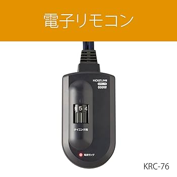 【新品・送料込】コイズミ ダイニングコタツ 90×75cm KDR-32243 アウトレット】ダイニングこたつ90×75cmKDR-32243 | コイズミ