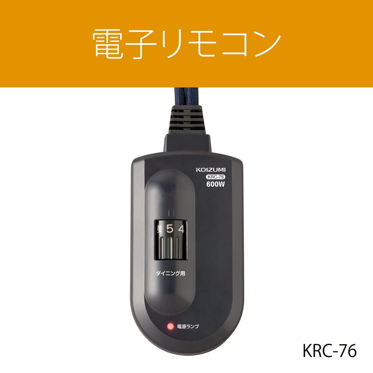 Amazon | コイズミ ダイニングコタツ 90×75cm KDR-32243