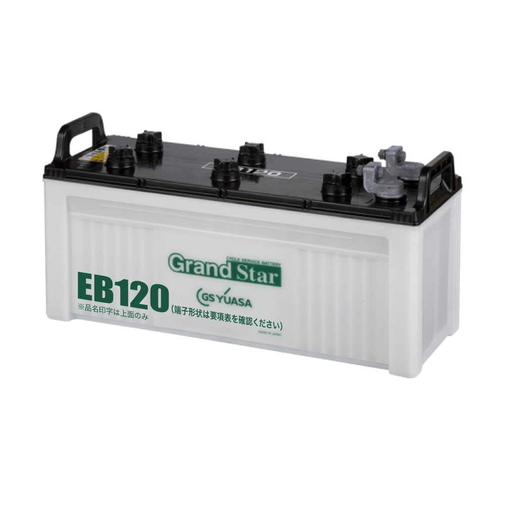 ☆即購入OK☆GSユアサ EB120-LE型 サイクルサービス用蓄電池 Amazon | GS YUASA [ ジーエスユアサ ] 電動車バッテリー [ サイクル