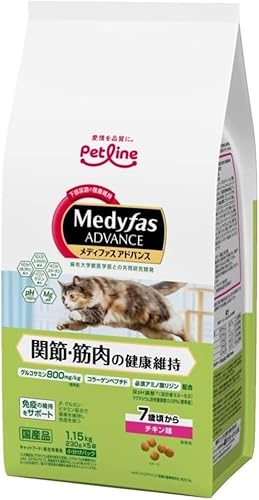 メディファス アドバンス キャットフード 関節・筋肉の健康維持 7歳頃から チキン味 1.15kg(230g×5) 【下部尿路/国産/アルミ小分け】