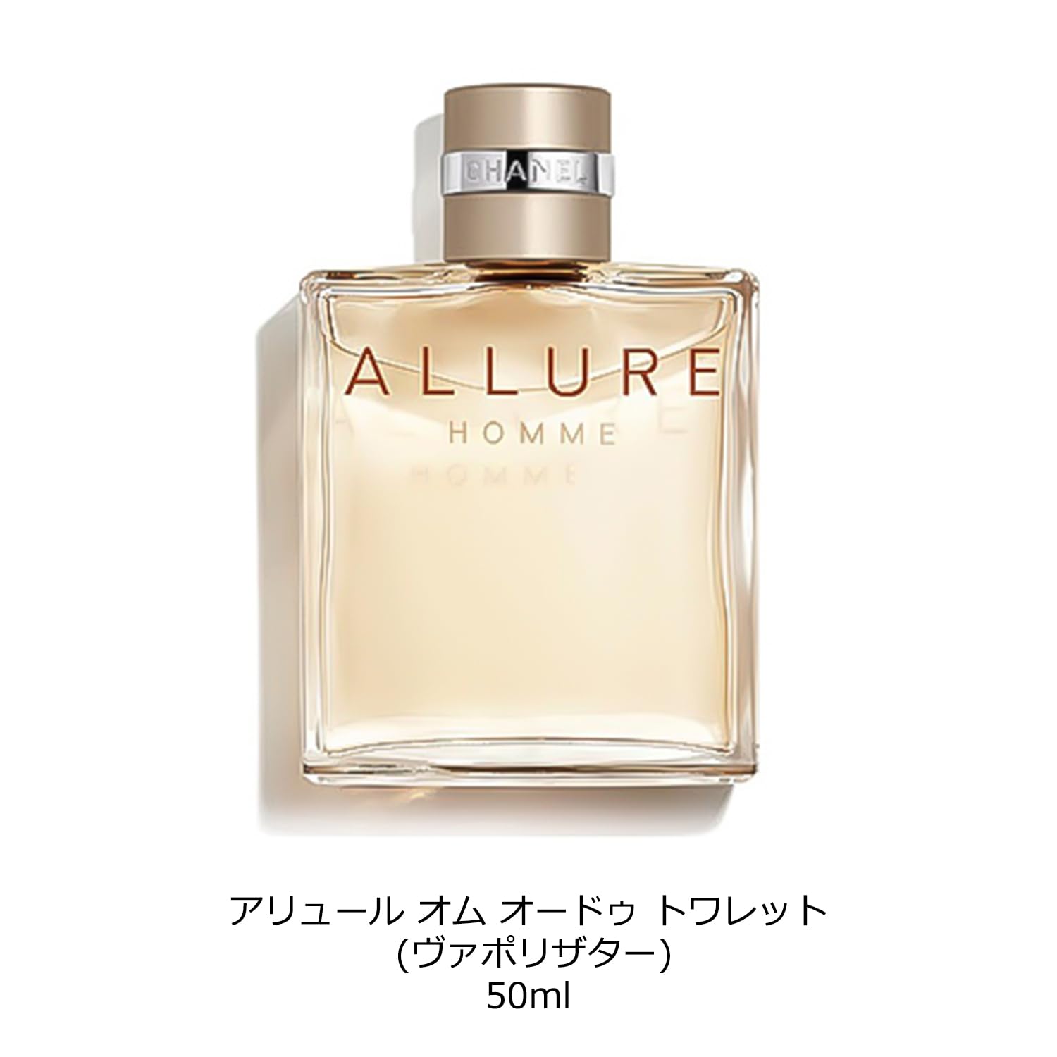 香水　新品　CHANEL　シャネル　アリュール　オム　オードトワレ　50ml Amazon | [名入れ対応/ショップバッグ付] CHANEL シャネル 香水