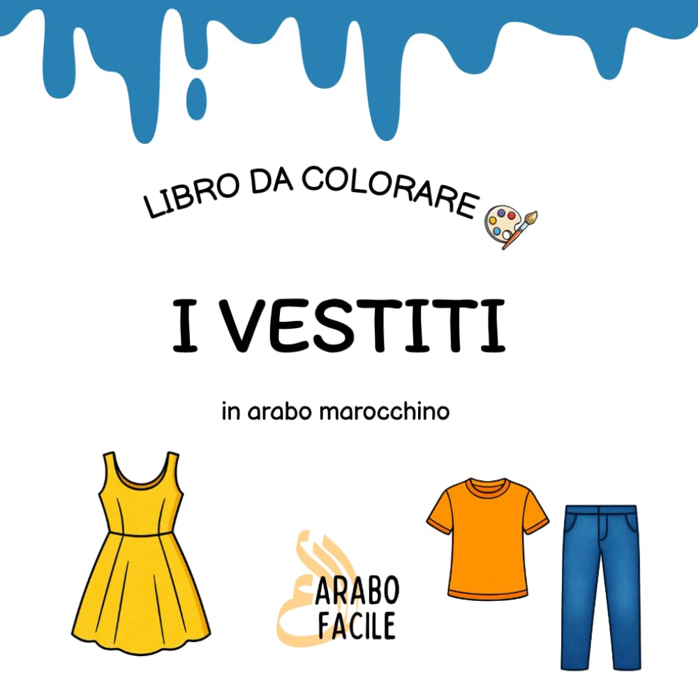 Impara la Darija colorando | I vestiti: Colora e scopri i vestiti in arabo marocchino (Arabo Facile – Coloro e imparo l'arabo marocchino (darija))