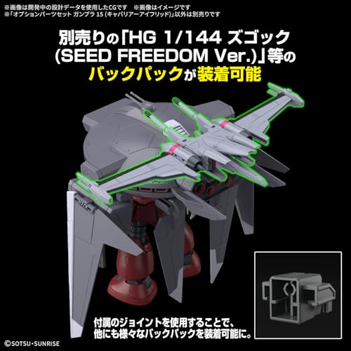 Bandai Hobby Gundam Seed Freedom Set Opción #15 miniatura 5