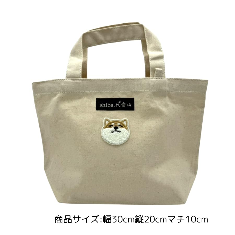 Amazon | 【shiba.代官山】柴犬 茶柴 黒柴ミニトート バッグ