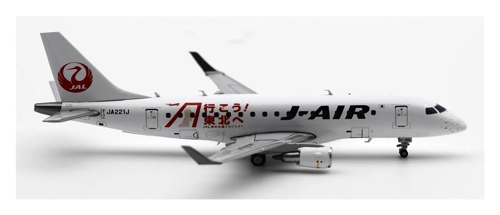 Amazon.co.jp: 飛行機模型飛行機おもちゃの飛行機模型 EW4170005 JC