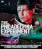 プレミアムプライス版 フィラデルフィア・エクスペリメント ＜数量限定版＞ [Blu-ray]