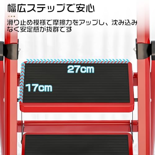 Sacalority 脚立 折りたたみ 7段 工具置き場付き TIZI-04 の商品画像 4