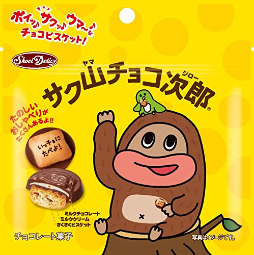 最安値 正栄デリシ 正栄 サク山チョコ次郎 スタンドパウチ 42gの価格比較