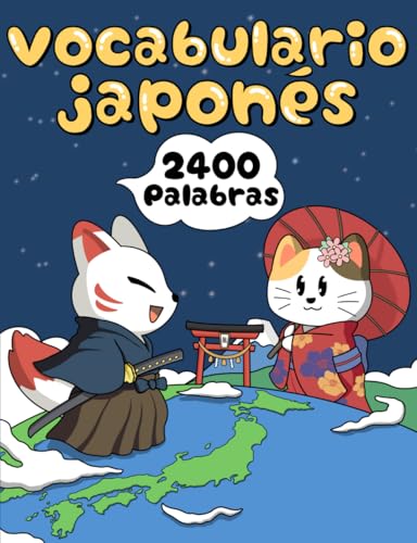 Vocabulario japonés (Aprende japonés)