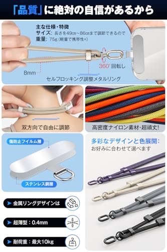 [Kniphior] スマホショルダーストラップ〔首掛け・肩掛け・斜めがけ〕〔緩みを調整可能・360°回転でき・丈夫さ・ストラップ 1本+タグパッチ 2枚入り] 〔落下防止・紛失防止・盗難防止｜パスケース兼用〕 iPhone/Android全機種対応｜多用途・カッキー色