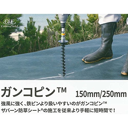 【まとめ買い】防草パッチ　1800枚 Amazon | 50本 ガンコピン 150mm 防草パッチ [グリーン] 防草シート を