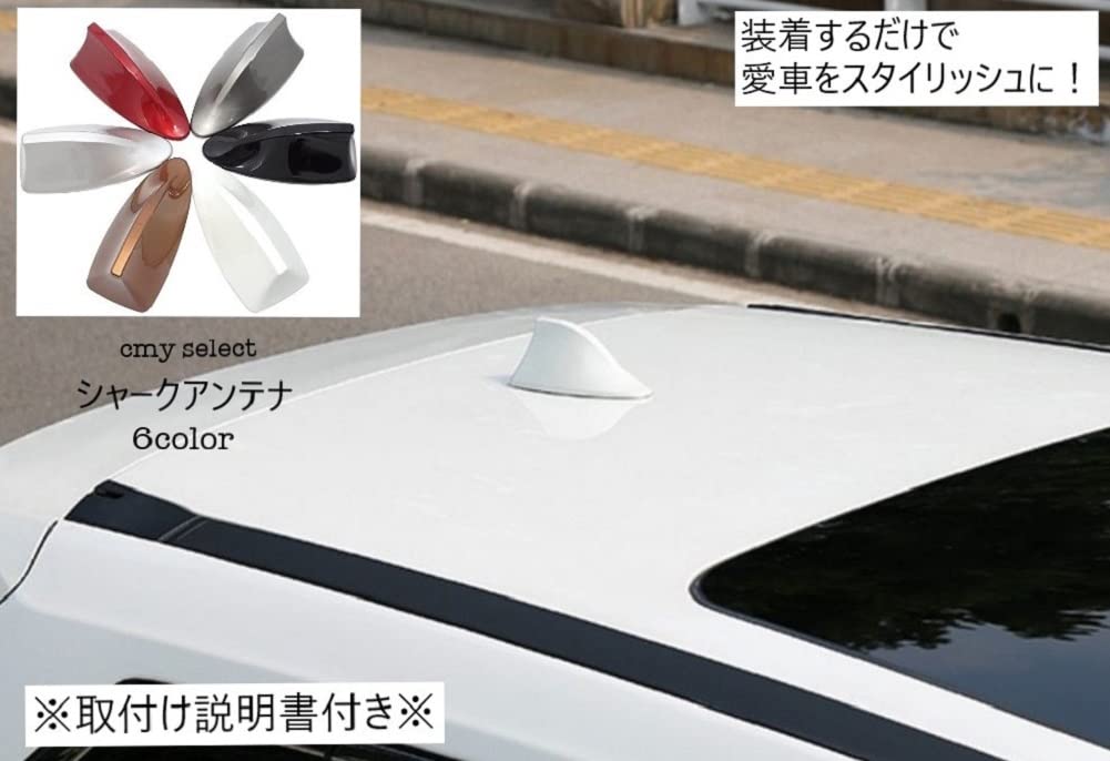 Amazon | シャークアンテナ 車 アンテナ ドルフィン トヨタ マツダ