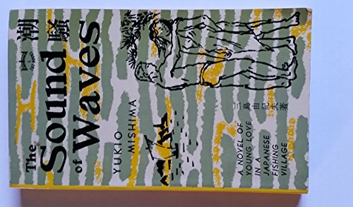 The Sound of Waves B0074E2YW2 Book Cover
