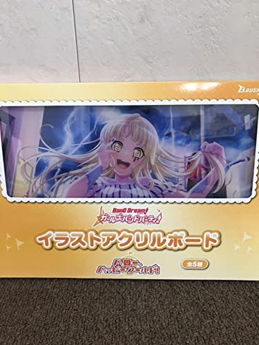 弦巻こころイラストアクリルボード未開封 Amazon.co.jp: BanG Dream ガールズアンドパーティ イラスト