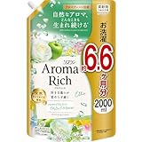 ソフランアロマリッチ 【大容量】 ソフラン アロマリッチ エリー (ナチュラルブーケアロマの香り) 柔軟剤 詰め替え メガジャンボ 2000ml