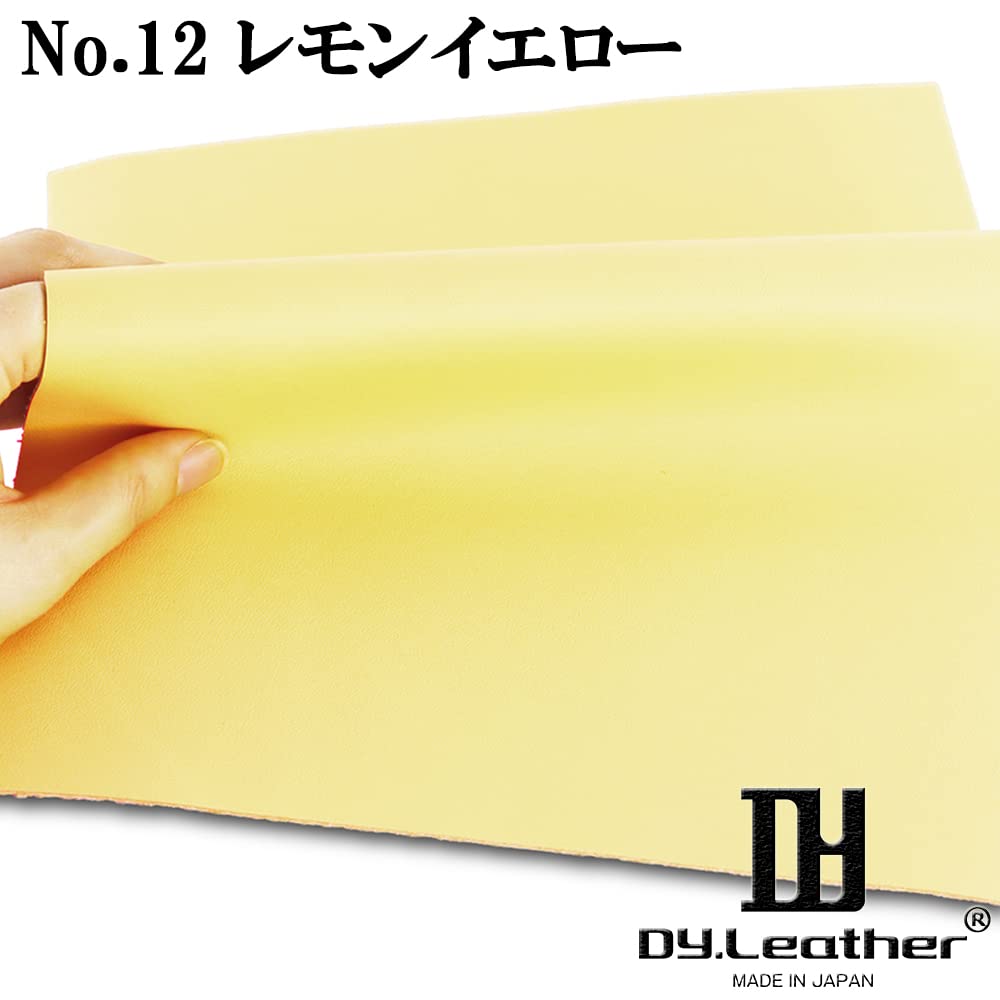 SALE★半裁★グローブレザーレモンイエロー系♪ | 本革 レモン イエローの通販 グローブ 株式会社リブレ公式ショップ