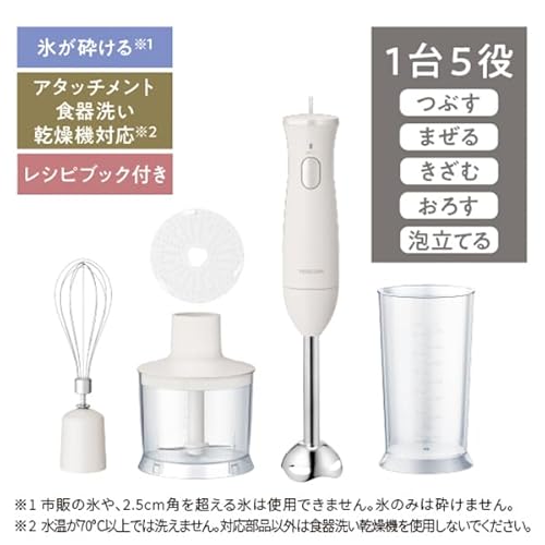 テスコム ハンドブレンダー ハンドミキサーその2