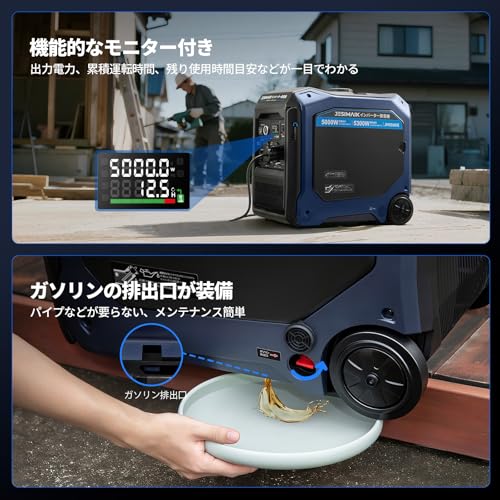 JESIMAIK ガソリン発電機 JM5500iE の商品画像 8