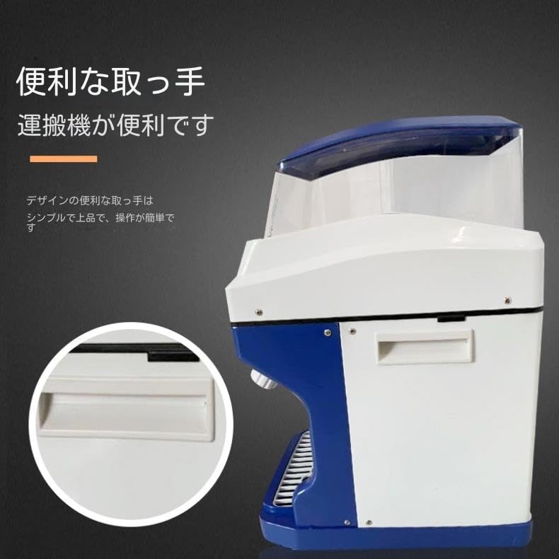 Amazon.co.jp: 電動式かき氷機 かき氷器 かき氷機 製氷機 5KG/5L大容量