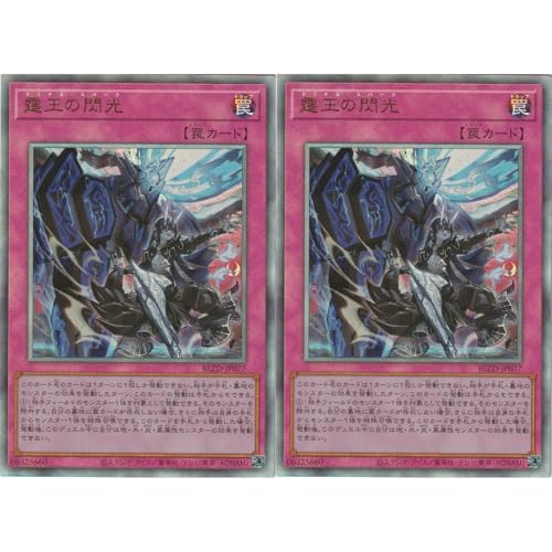 �y2���Z�b�g�z �V�Y���J�[�h BLZD-JP077 軉��̑M�� �h�~�i�X�E�X�p�[�N �i�A���e�B���b�g���A�j �u���C�W���O�E�h�~�j�I�� BLAZING DOMINION � �����[�t �A���e�B���b�g ���A