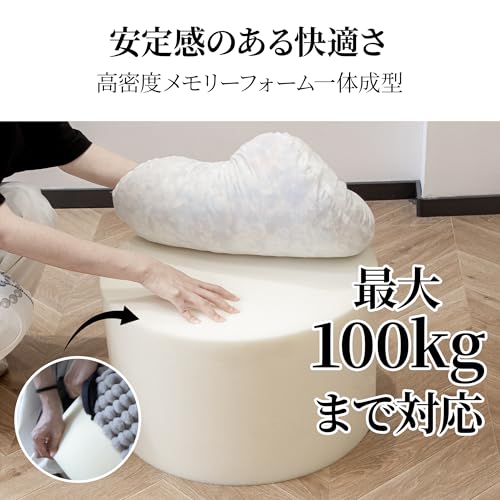 DAWNYIELD オットマン 脚置き 高反発 フットスツール ふわふわ リビング・玄関・寝室適用 椅子 50奥行き x 50幅 x 38高さcm 耐荷重100kg 円柱形 (ホワイト) [4]